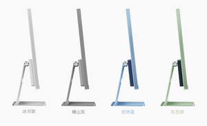 NOUVEAU Moniteur de jeu RICH VISION RV100 2000/1 HDR400 16/9 5120*2880 60Hz 27 pouces - Product Image 6