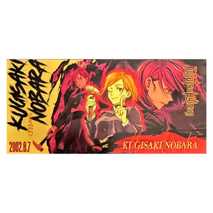 10 Nouveaux Designs de Billets de Banque en Polymère Électroplaqué Or, Anime Japonais Jujutsu Kaisen, Pleine Couleur - Product Image 5
