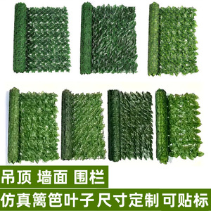 Miaomiao Artificial Leaf <b>Fence</b> <b>Netting</b> Roll 0.5m x 0.5m To 1m x 3m For Garden Home Decor Outdoor Wedding Props - Product Image 2