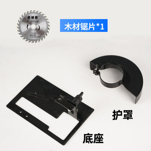 Jin Chengtai <b>Angle</b> <b>Grinder</b> Stand Base Plate With Guard For General Grinding And Polishing Plastic Material Diy Use - Product Image 4
