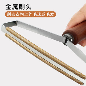 Yinote Solid Wood <b>Lint</b> Remover Metal <b>Roller</b> For Clothes Reusable - Product Image 2