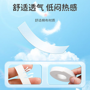 Haishi Hainuo Pressure Sensitive Adhesive <b>Tape</b> (Cotton Type), 2.0cm*300cm*1 roll, for wound bandaging and gauze fixation. - Product Image 4