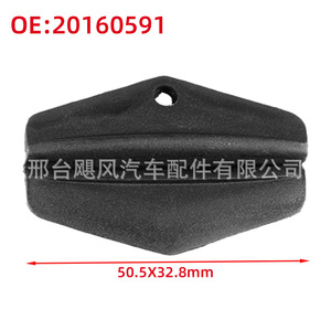 Clip de fixation pour support de vitre de porte 50,5x32,8 mm pour Chevrolet Buick Cadillac Pontiac OE 20160591 - Product Image 1