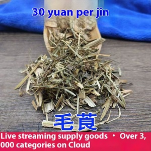 Bán buôn phân phối của khô ranunculus <span class=keywords><strong>anisum</strong></span> tỏi nguyên loại chế biến không khí khô quá trình - Product Image 6