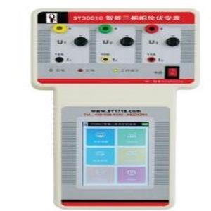 Compteur numérique triphasé Sy3001c avec écran LCD pour la mesure de puissance électrique - Product Image 2