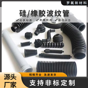 Funda Protectora Telescópica de Goma EPDM para Ruedas de Coche, Protección Contra el Polvo, 10Mpa, Retardante de Llama UL94V-0 Nivel 1 - Product Image 4