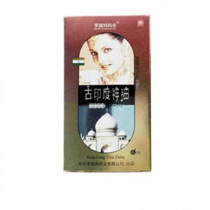 <span class=keywords><strong>DIBE</strong></span> Productos para Adultos, Aceite Divino Indio Antiguo, Spray Masculino Auto Gold Shield 10ml, Función Retardante, Venta al por Mayor, Dropshipping, Juguetes Sexuales - Product Image 1