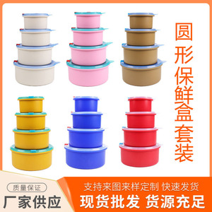 Silicone Lunch Box Round Three Compartment Food Grade Bento Box For Office Travel - Product Image 5
