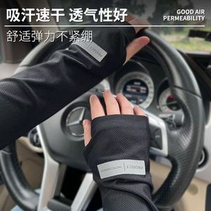 Mangas de seda fría para brazos, talla única, gris oscuro, gris claro, negro, blanco, protección solar UPF50+ para mujeres y hombres, uso en exteriores de verano - Product Image 5