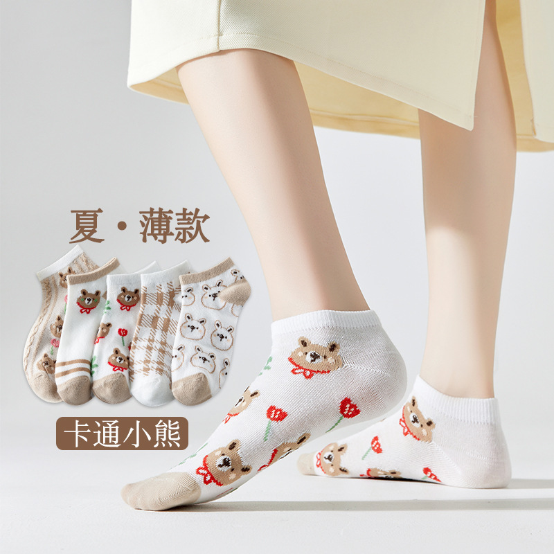 Women's short socks [cute bear]