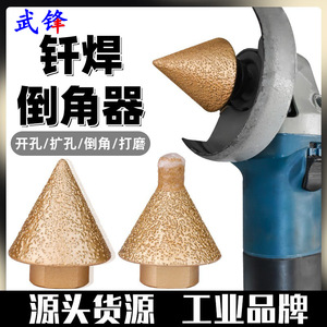 Outil de chanfreinage et d'élargissement de trous coniques Fuxin, finition dorée, pour le perçage du marbre, des carreaux de céramique, de la pierre et de la maçonnerie - Product Image 3