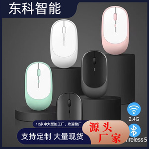 Souris sans fil double mode 2.4G Bluetooth 1600Dpi, 4 boutons, conception ergonomique pour utilisation au bureau, à la maison, sur tablette - Product Image 4