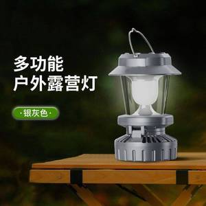 Lanterne de camping à LED alimentée par énergie solaire avec ventilateur, lumière chaude, éclairage de table pour l'extérieur - Product Image 4