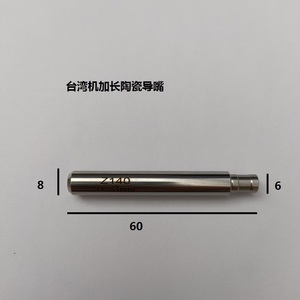 Taiwanese 6*8*60mm Ceramics <b>Drill</b> Machine <b>Guide</b> Nozzle Fine Hole Discharge Pointer with 0.2~3.0mm Extension Die Eye - Product Image 4