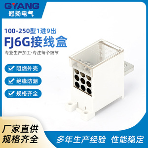 FJ6G Switch Terminal <b>Box</b> 1 In 9 Out PVC White IP44 <b>Waterproof</b> Junction <b>Box</b> For <b>Electrical</b> Wiring - Product Image 5