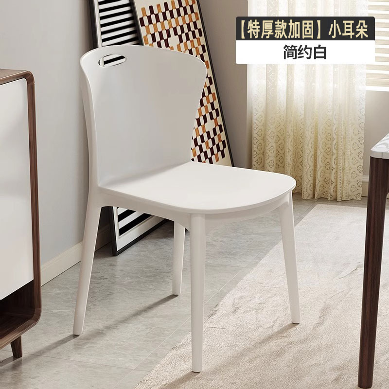 Casual blanc-[dossier confortable super porteur 400kg]