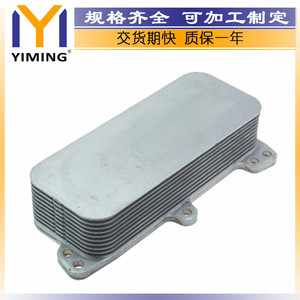 Volkswagen <b>Radiator</b> 070117021D Water Cooled 19.5x10.5x4.5cm For Multivan T5 Touareg 03-10 Replacement Part - Product Image 2