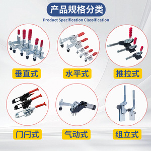 Horizontal <b>Quick</b> <b>Clamp</b> Steel 03225 With Long Pressure Bar Woodworking Tooling Fixture - Product Image 4