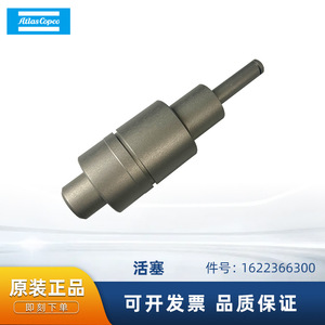 Piston Atlas Copco 1622366300, pièce de rechange pour compresseur d'air en métal - Product Image 5