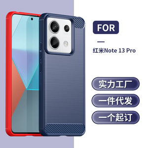 Tpu Shockproof Mobile Phone Case for Redmi Note 13 Pro <strong>4G</strong> <strong>Silicone</strong> Mobile Phone Back Cover Carbon Fiber for Redmi Note 13 <strong>4G</strong> 5G - Product Image 4