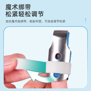 Attelle de doigt avec sangle Velcro réglable pour la protection et le soutien des articulations des doigts - Product Image 1