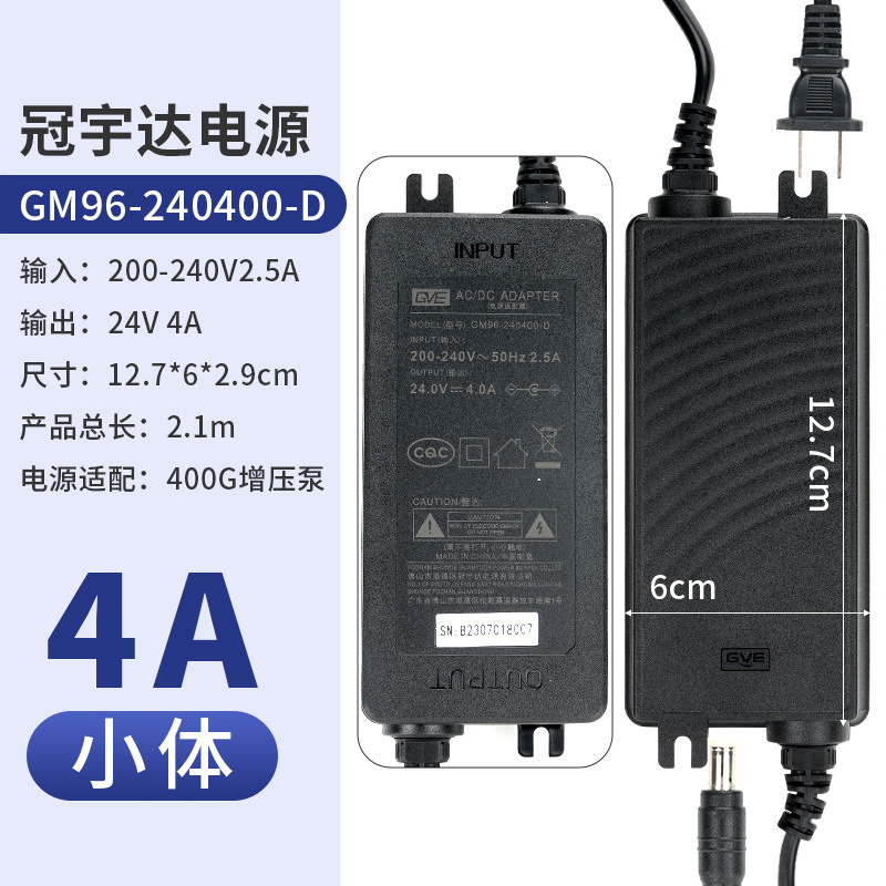 กวนอู ดา 4.0A หัวกลม (ขนาดเล็ก)