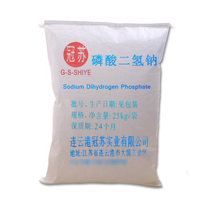99% Fosfato de dihidrógeno de sodio de grado industrial con material de cubierta de hoja de PC tamaño pequeño - Product Image 1