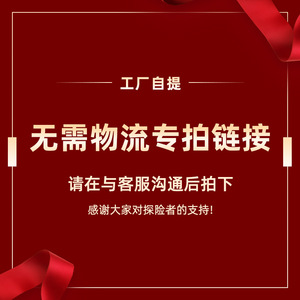 ลิงก์เฉพาะสำหรับการรับสินค้าจากโรงงาน Txz 0048 เต็นท์ทำมือ ผ้าพียูทาฟเฟต้า 8 กก. สำหรับสามฤดู ผลิตจากเจ้อเจียง - Product Image 4