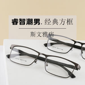 Gafas de Metal con Marco Completo Cuadrado para Hombre Danyang, Monturas de Gafas Cómodas para Negocios, Número de Pieza 34141 - Product Image 4