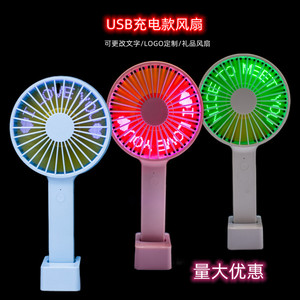 Ventilador LED de Mano con Luz, Recargable, Portátil, Mini Ventilador USB para Estudiantes, Regalo - Product Image 3