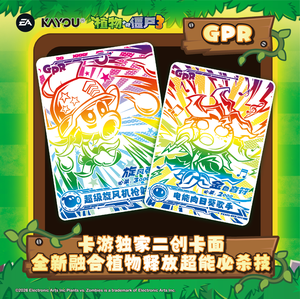 48 Boîtes en Gros Kayou Plants Vs. Zombies - Marvelous Nature Journey - Endless Melee - Jeu <span class=keywords><strong>de</strong></span> Cartes à Collectionner Série 5 pour Cadeaux et Jouets - Product Image 3
