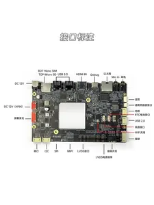 Getcom.AI DC686 Androidboard ผลิตโดย Qualcomm 6125 ชิปเซ็ต Android 10 ใช้ในสมาร์ททีวี, เครื่องประชุม, อุปกรณ์ IoT