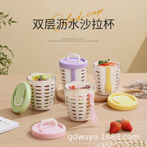 Gobelet à salade drainable avec fourchette, récipient à fruits portable, boîte de rangement en plastique anti-fuite pour pique-nique et utilisation en extérieur - Product Image 2