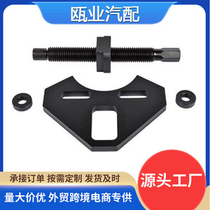 General Motors <b>Wheel</b> <b>Bearing</b> <b>Removal</b> <b>Tool</b> 40100 40110 40090 40080 43670 For Auto Repair - Product Image 5