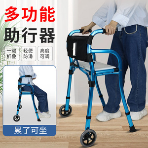 Hejianze Multifunctional <b>Walker</b> Aluminum Alloy Foldable With Seat And Wheels For <b>Elderly</b> And Disabled - Product Image 1