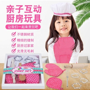 Abito educativo all'ingrosso Costume da Chef gioco di ruolo per la carriera fingere giocattolo Set di cucina per bambini Set di giochi di ruolo per Chef - Product Image 5