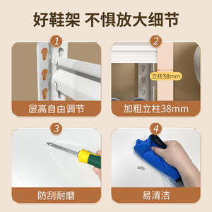 Zapatero de acero de varias capas, ajustable, independiente, solución de almacenamiento para el hogar, para la entrada, vestíbulo, diseño moderno y minimalista - Product Image 1