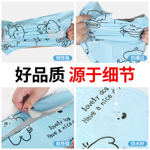 Sac de Courrier Imprimé Motif Chien Bleu Étanche Auto-Adhésif pour Emballage et Expédition - Product Image 3