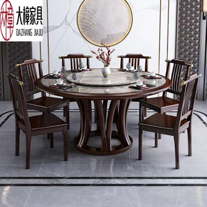 Dazhang Jiaju Round <b>Dining</b> <b>Table</b> And Chairs Set 6 Piece Solid Wood With Stone Top For <b>Dining</b> Room - Product Image 2