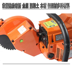 Cde2530xp Gasoline Chain Saw Professional Pipe Cutting Rescue Tool - Product Image 3