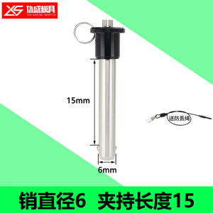 Xie Sheng Mould MS17984 Goupille de sécurité à tête sphérique à dégagement rapide en acier inoxydable - Product Image 4