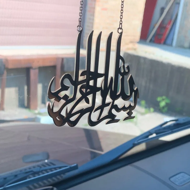 Lasersnijden Islamitische Metal Art Islamitische Kalligrafie Hanger Islamitische Hanger Voor Auto