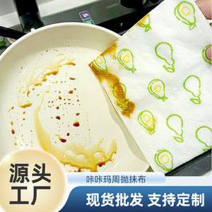 ผ้าเช็ดจานอเนกประสงค์แบบแห้งและเปียก 25 ซม. 30 ซม. ผ้าทำความสะอาดแบบหนาใช้แล้วทิ้งสำหรับหม้อและกระทะ - Product Image 3