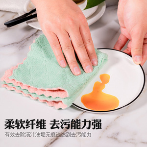 Thickened Double Layer Coral Fleece Dishcloth Rectangle Solid Color Water Absorbing <b>Kitchen</b> Cleaning <b>Cloth</b> For Pots And Pans - Product Image 5