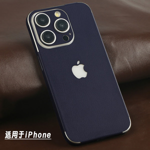 Funda de piel sintética de color liso antihuellas para iPhone 11 12 13 14 15 - Product Image 1