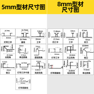 Plinthe murale auto-adhésive en alliage d'aluminium, bande décorative minimaliste pour coin mural, échantillon de panneaux à lettres à clipser - Product Image 1
