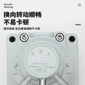 Válvula Manual Accionada por Solenoide 4HV210-08 230V, Interruptor de Control de Cilindro, Válvula de Palanca con Estructura de Piloto para Gas - Product Image 4