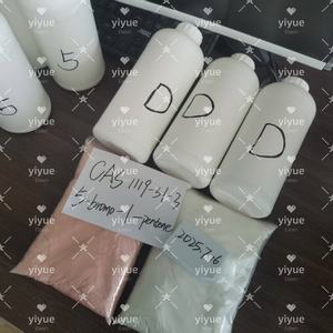 5-โบรโม-1-เพนเทน ความบริสุทธิ์สูง CAS 1119-51-3 จัดส่งรวดเร็วและปลอดภัย - Product Image 6