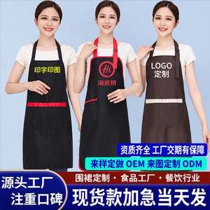 Tabliers avec impression de logo, taille unique, polyester, imperméables, pour la restauration, les boissons, la nourriture et le travail. - Product Image 4