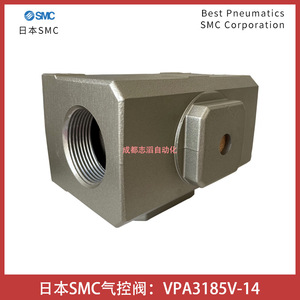 Vanne pilote Smc Vpa3185v 14, commande de gaz 1/2 pouce pour applications sous vide basse pression - Product Image 2